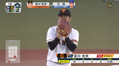 bandicam 2018-09-05 20-20-58-949