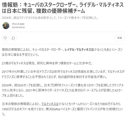 bandicam 2024-10-09 22-49-24-778