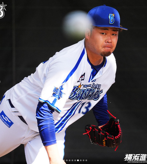 bandicam 2024-02-04 11-53-36-270