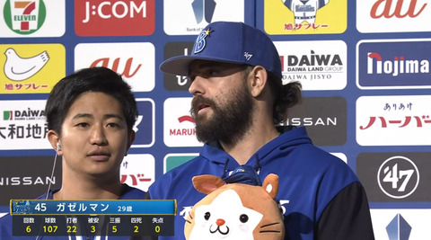 bandicam 2023-04-25 22-43-42-153