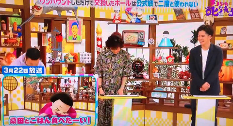 bandicam 2019-05-10 23-43-03-823