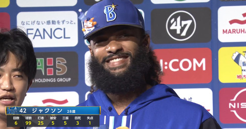 bandicam 2024-09-04 21-06-46-099