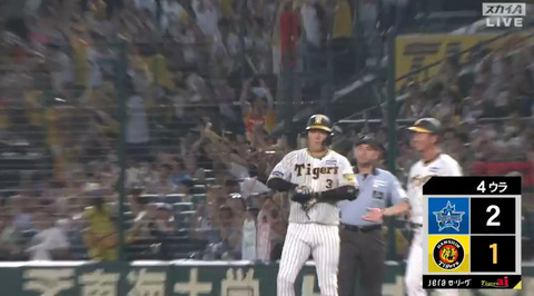 bandicam 2023-07-12 19-17-14-511