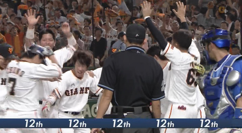 bandicam 2018-09-28 20-56-05-077