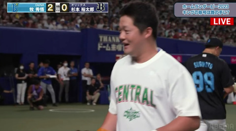 bandicam 2023-07-19 17-55-36-951