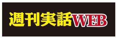 【週刊実話】バウアー争奪戦　ベイスターズ8億円、読売15億円、ソフトバンク30億円