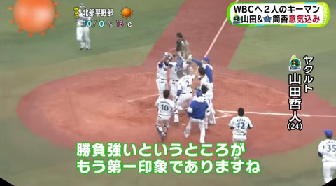 bandicam 2017-02-20 05-20-30-543