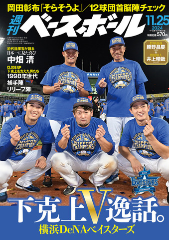 bandicam 2024-11-12 13-25-55-541