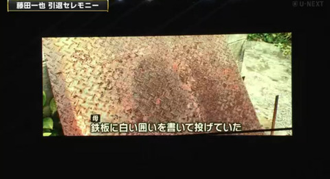 bandicam 2023-09-28 03-24-30-369