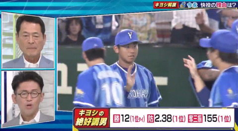 bandicam 2019-08-26 12-44-59-334