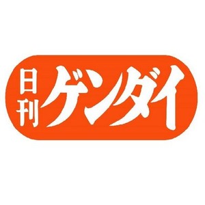 なんG「横浜優勝のラストピースは筒香」マスコミ「そうなんだ…」