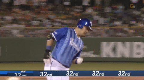 bandicam 2018-09-05 20-36-26-068