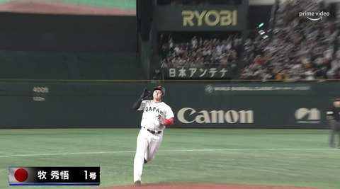 bandicam 2023-03-09 21-58-43-743