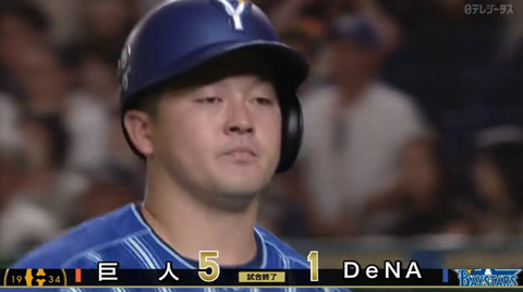 bandicam 2023-08-12 16-31-06-848