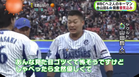 bandicam 2017-02-20 05-20-34-465