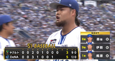 bandicam 2024-09-22 18-37-32-379