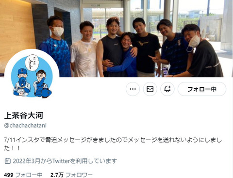 bandicam 2023-07-13 02-40-55-000