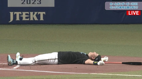 bandicam 2023-07-19 17-57-08-777