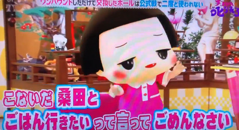 bandicam 2019-05-10 23-43-02-013