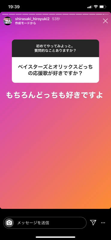 白崎浩之さん めっちゃ良い奴だった 横浜denaベイスターズアンテナ 白崎浩之さん めっちゃ良い奴だった 横浜denaベイスターズアンテナ