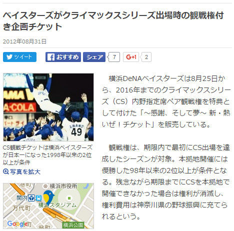 bandicam 2016-07-03 01-58-26-341