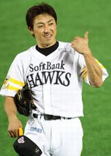 uchikawa