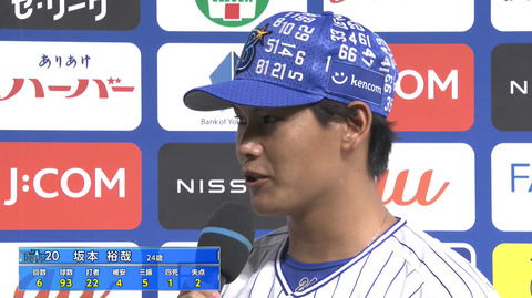 bandicam 2021-08-19 21-50-25-526