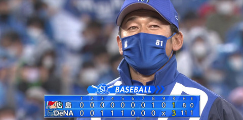 bandicam 2021-04-04 17-31-24-585