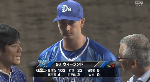 bandicam 2017-09-25 20-55-36-938