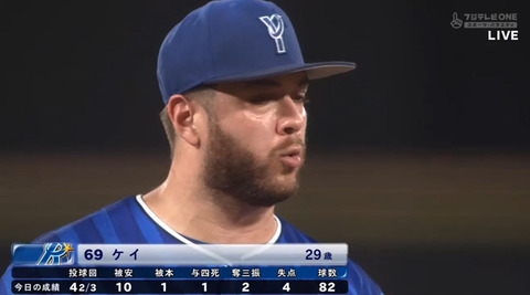 bandicam 2024-08-25 21-13-03-919