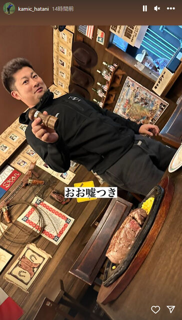 bandicam 2024-02-07 08-55-33-537