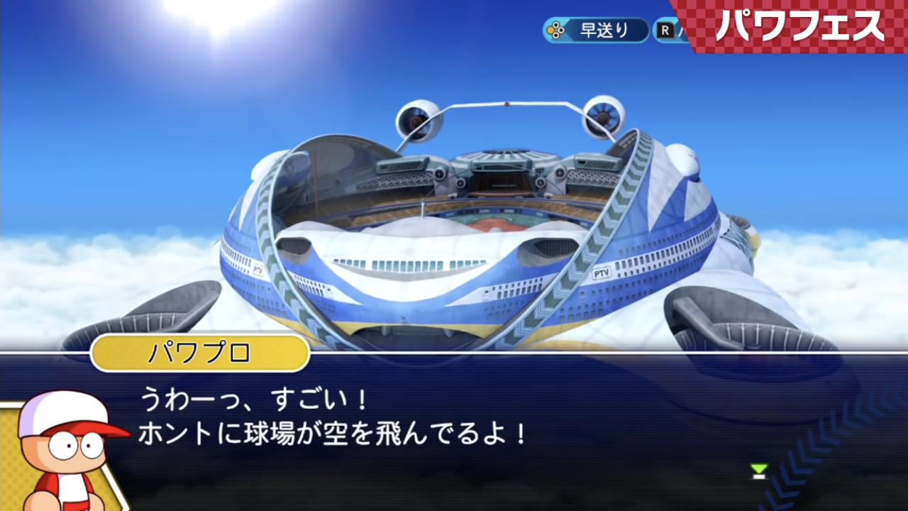 パワプロ ベイスターズ速報 なんj パワプロ ベイスターズ速報 なんj