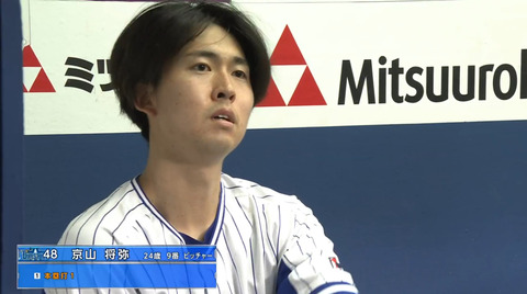 bandicam 2022-08-21 18-43-36-652