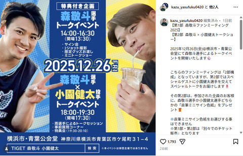 bandicam 2025-12-13 11-21-15-194