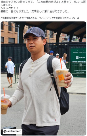 bandicam 2024-08-03 02-18-47-636