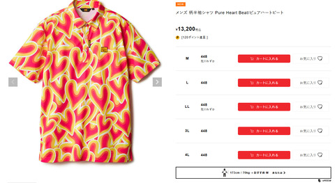 bandicam 2025-11-27 17-08-35-339