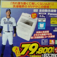 bandicam 2024-11-10 10-11-52-262