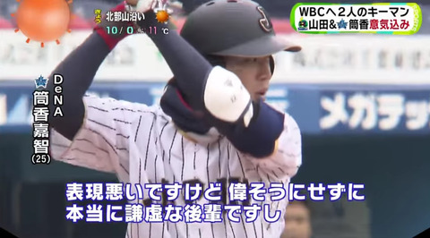 bandicam 2017-02-20 05-21-43-939