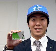 kobafuto