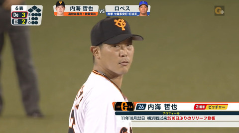 bandicam 2018-09-05 20-52-10-913