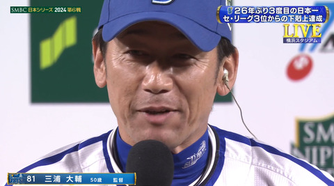 bandicam 2024-11-03 21-25-06-377