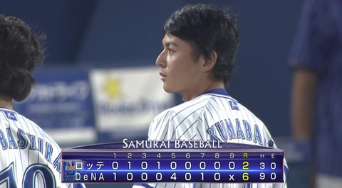 bandicam 2017-06-15 20-47-01-512