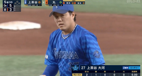 bandicam 2024-04-07 02-35-38-973