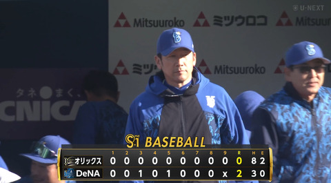 bandicam 2025-03-20 19-47-51-985