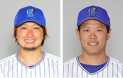 bandicam 2023-03-28 19-04-39-835