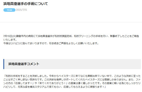 bandicam 2025-07-15 14-04-40-654