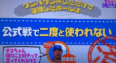 bandicam 2019-05-10 23-42-40-988