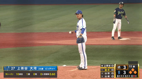 bandicam 2023-05-21 18-18-24-493