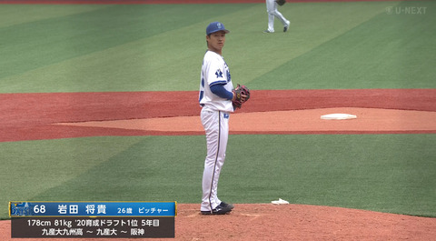 bandicam 2025-03-12 03-50-35-716