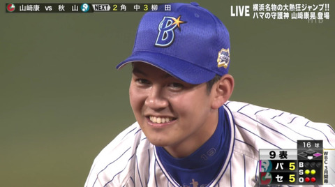 bandicam 2016-07-16 21-00-42-939